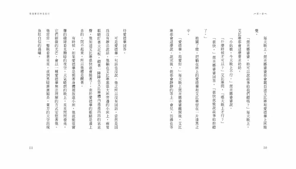 Inside Page 5
