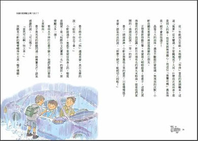 Inside Page 1