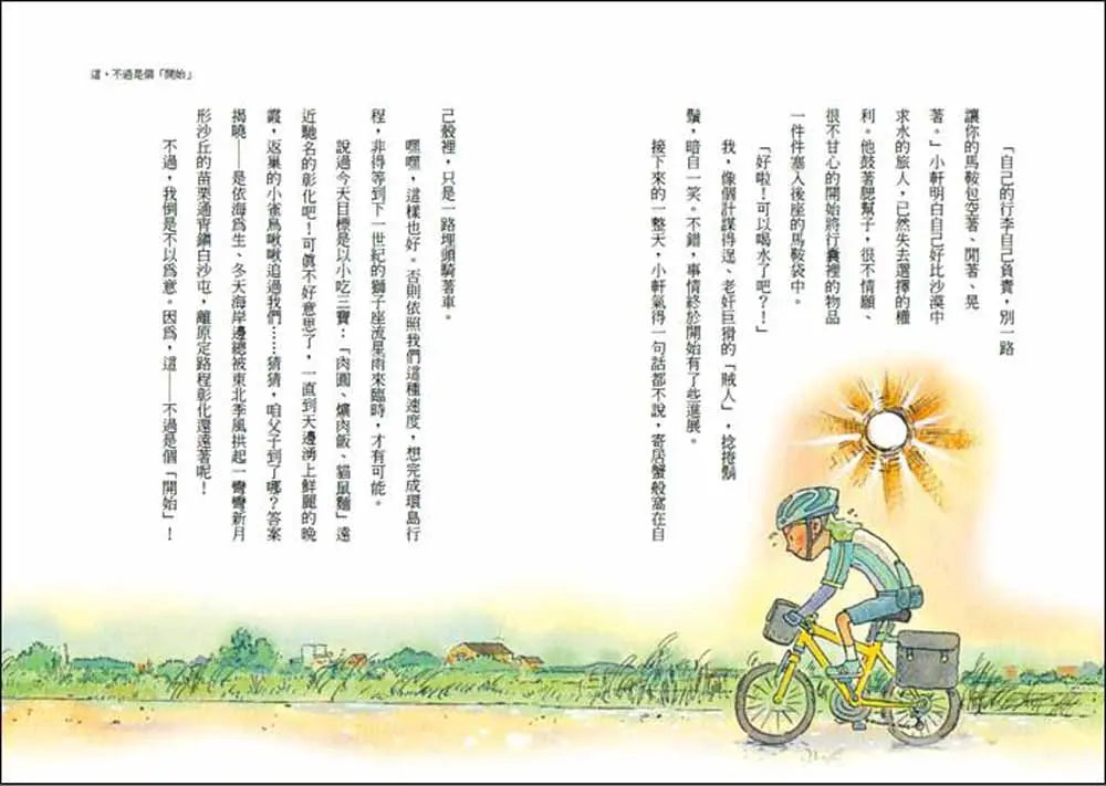 Inside Page 3