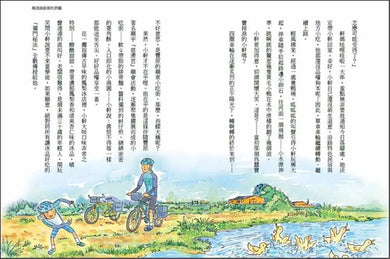 Inside Page 4