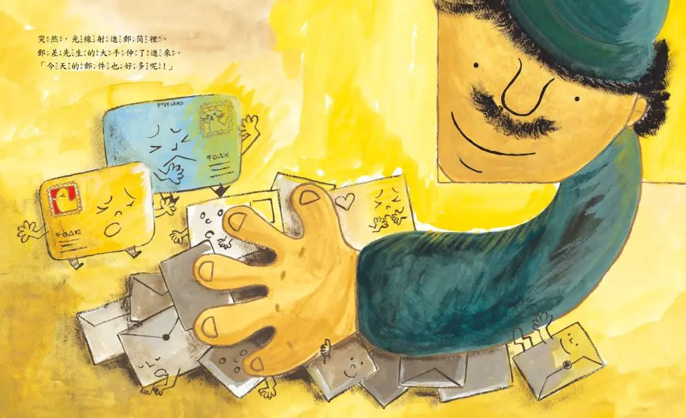 Inside Page 1