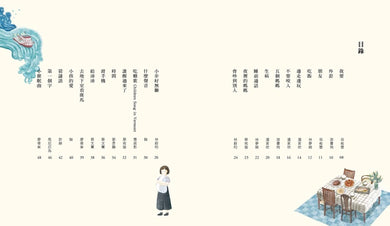 小孩遇見詩-五個媽媽 精裝書 Hardback