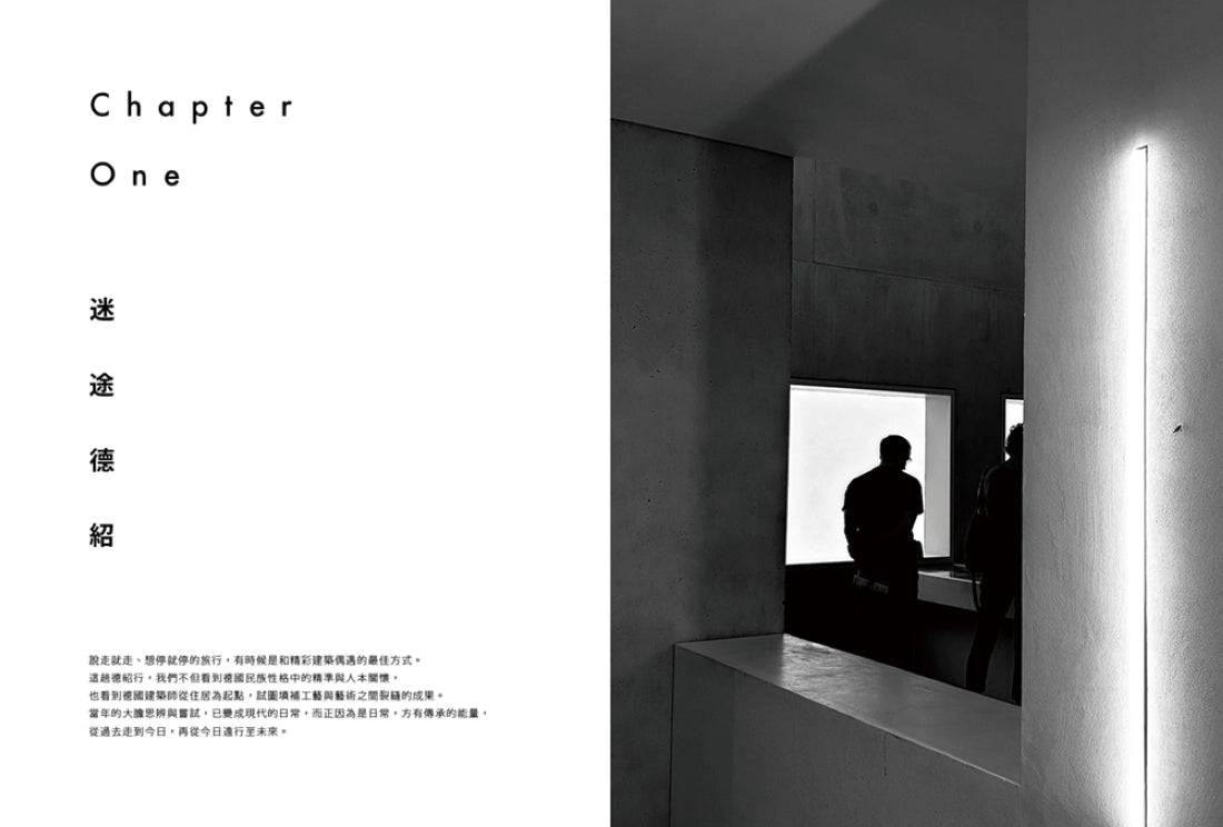 可傳承的日常:從葛羅培斯到Philipp Mainzer,一條始於包浩斯的建築路徑 平裝書 Paperback