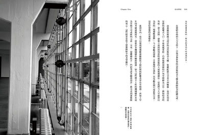 可傳承的日常:從葛羅培斯到Philipp Mainzer,一條始於包浩斯的建築路徑 平裝書 Paperback