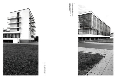 可傳承的日常:從葛羅培斯到Philipp Mainzer,一條始於包浩斯的建築路徑 平裝書 Paperback