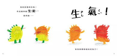 魔法抱抱【情緒管理】(理解並安撫孩子的壞情緒)-非故事: 心理勵志 Self-help-買書書 BuyBookBook
