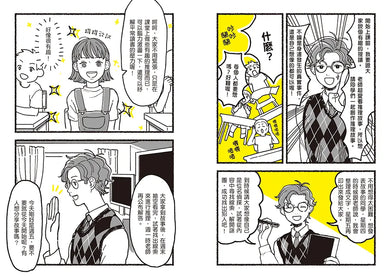 Inside Page 3