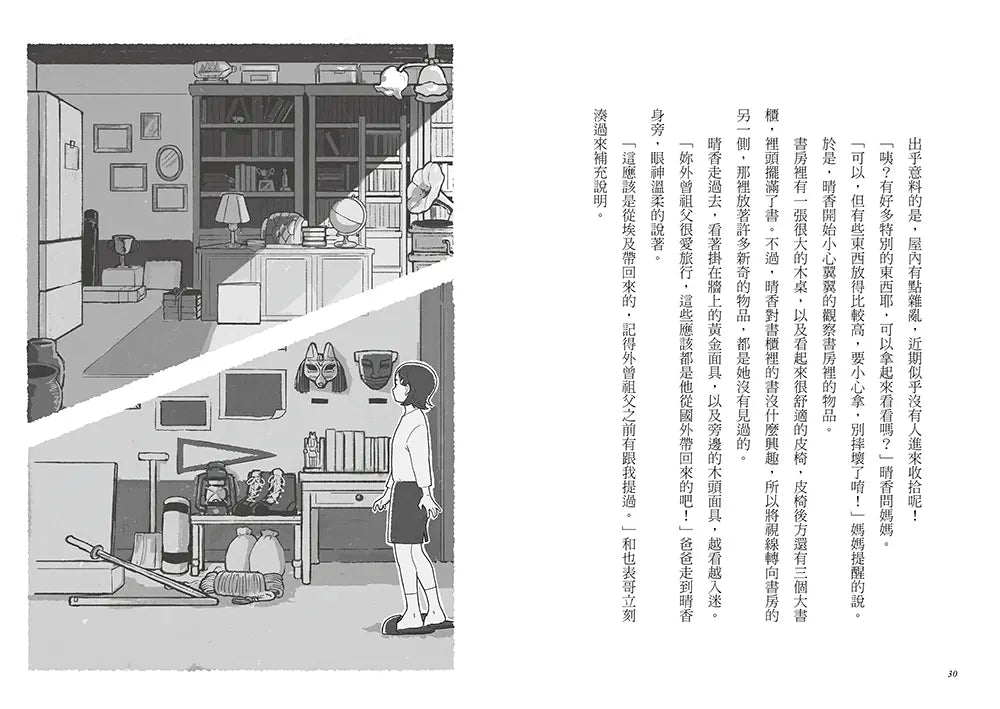 Inside Page 5