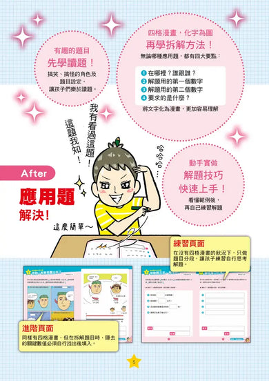Inside Page 2