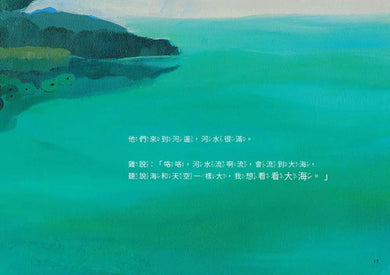 Inside Page 4