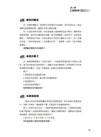 Inside Page 3