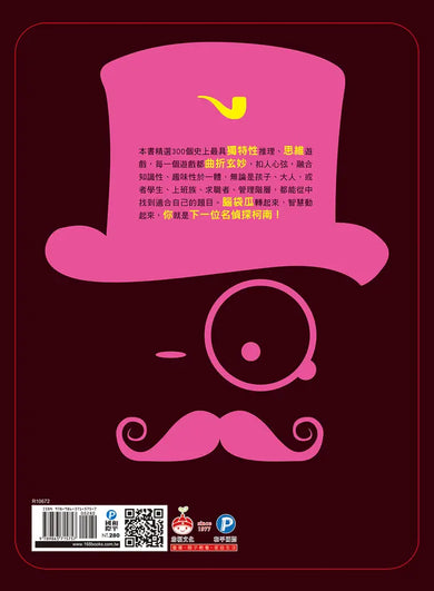 Inside Page 5