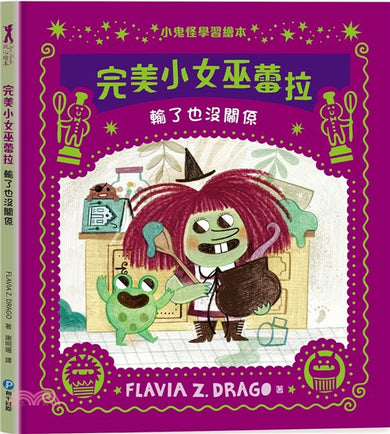 Book Cover 9789863716068