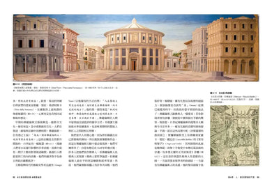 文明的腳印【50週年經典.全新彩圖收藏版】 精裝書 Hardback