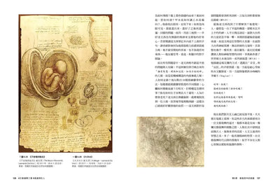 文明的腳印【50週年經典.全新彩圖收藏版】 精裝書 Hardback