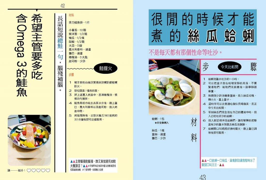 租小套房還硬要煮: 當初房東交代只能煮水餃泡麵跟燙青菜。 平裝書 Paperback
