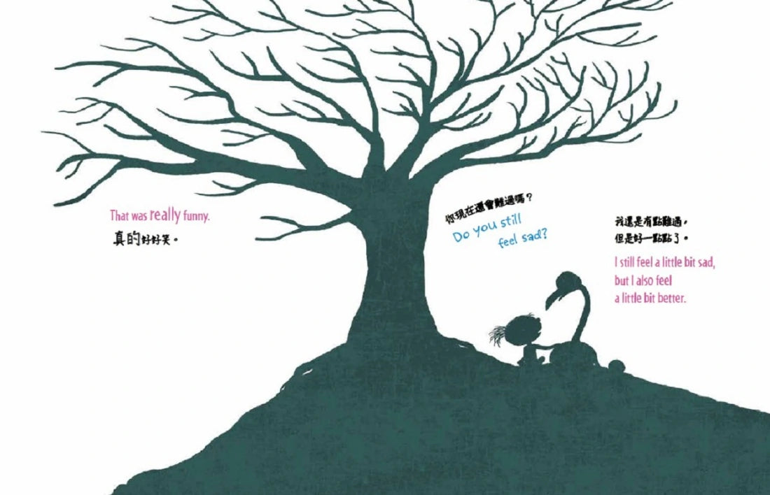 我好難過【中英雙語✦紐約時報暢銷作家超可愛繪本】孩子的情緒認知四部曲(3) 精裝書 Hardback