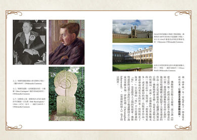 墨利斯的情人【20世紀最甜美不朽的同性小說|同名電影經典原著】 平裝書 Paperback