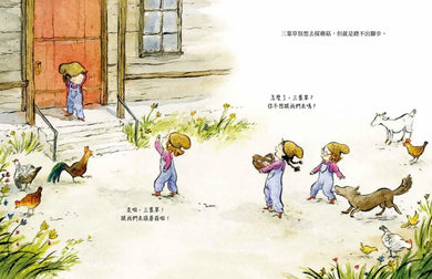 三葉草 精裝書 Hardback