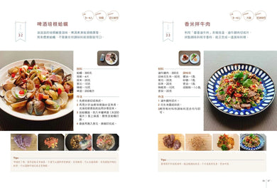 去隔壁超市買個菜!從吃貨變廚神的120道美味料理神支援 平裝書 Paperback