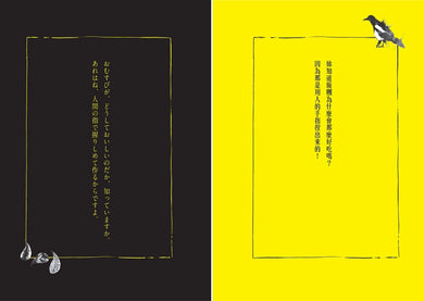 斜陽:首度公開太宰治情婦《斜陽日記》&《愛與死手記》創作祕辛、獨家收錄太宰治老家【斜陽館】彩頁特輯及<維榮之妻>(二版) 平裝書 Paperback
