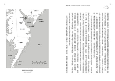 極境生機:小小濱鷸&古老的鱟,貫穿億萬年的生態史詩 【《寂靜的春天》繼承者‧囊括多項環境寫作大獎】 平裝書 Paperback