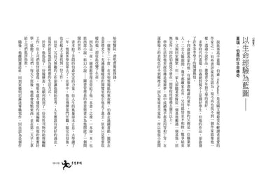 手斧男孩首部曲【紐伯瑞兒童文學獎經典名著 .35萬冊暢銷紀念版】 平裝書 Paperback