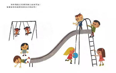 年紀最小的班級裡,個子最小的女孩-故事: 兒童繪本 Picture Books-買書書 BuyBookBook