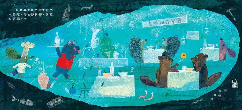 鼴鼠太太,我回來囉!-故事: 兒童繪本 Picture Books-買書書 BuyBookBook