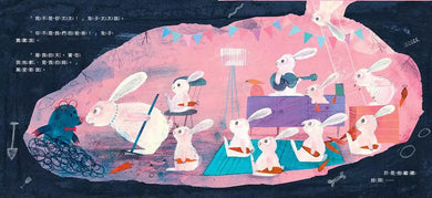 鼴鼠太太,我回來囉!-故事: 兒童繪本 Picture Books-買書書 BuyBookBook