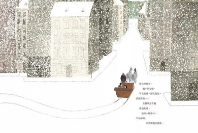 天鵝 : 安娜.帕芙洛娃的舞蹈人生 (Anna Pavlova)-非故事: 人物傳記 Biography-買書書 BuyBookBook