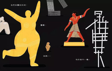 我們都是藝術品 (馬克.史柏林)-非故事: 藝術宗教 Art & Religion-買書書 BuyBookBook