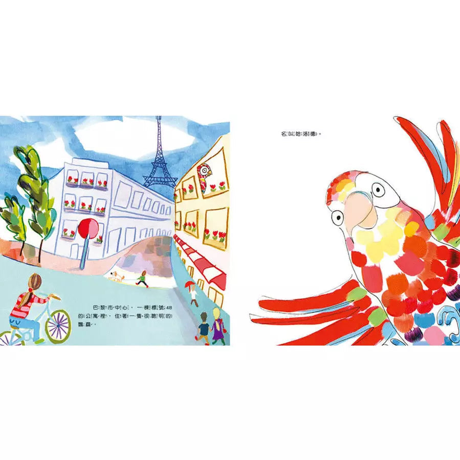 找尋自己的聲音-故事: 兒童繪本 Picture Books-買書書 BuyBookBook