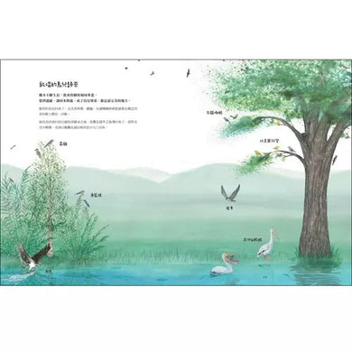 荒野上的十四隻狼:野化與復育的真實故事-非故事: 動物植物 Animal & Plant-買書書 BuyBookBook