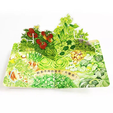 蔬菜長大囉!(木下惠)-非故事: 動物植物 Animal & Plant-買書書 BuyBookBook