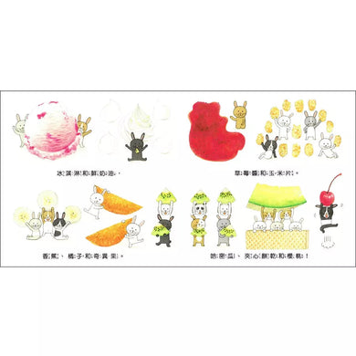 咦?是由什麼做的呢?(大森裕子)-非故事: 常識通識 General Knowledge-買書書 BuyBookBook