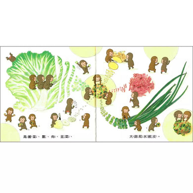 咦?是由什麼做的呢?(大森裕子)-非故事: 常識通識 General Knowledge-買書書 BuyBookBook