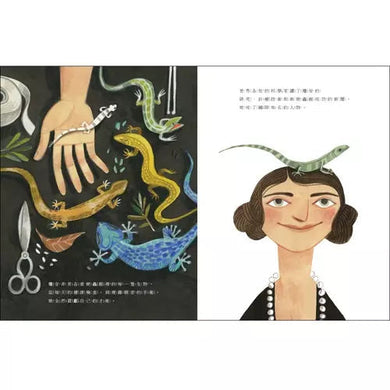 馴龍醫生:瓊安.普洛克特 (十本好讀)-非故事: 人物傳記 Biography-買書書 BuyBookBook