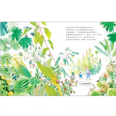 昆蟲女孩 (十本好讀)-故事: 兒童繪本 Picture Books-買書書 BuyBookBook