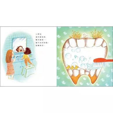 醜小芽兒 (附2個音頻故事)-故事: 兒童繪本 Picture Books-買書書 BuyBookBook