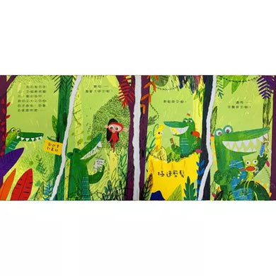 鱷魚艾倫又大又可怕的牙齒!-故事: 歷險科幻 Adventure & Science Fiction-買書書 BuyBookBook