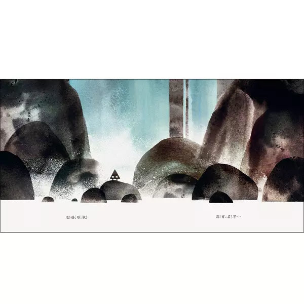 三角形 (二版) 附獨家限量環保袋-故事: 兒童繪本 Picture Books-買書書 BuyBookBook