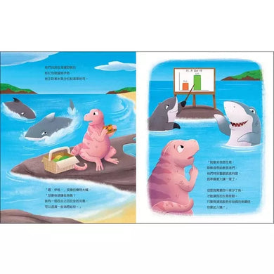 【生活中的財金素養】 詐騙雙鯊:美夢不一定成真 (希拉.貝爾)-故事: 橋樑章節 Early Readers-買書書 BuyBookBook