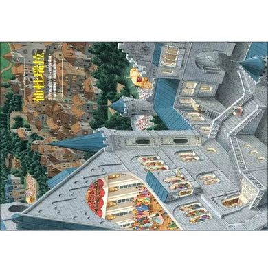 不可思議的童話世界:找一找遊戲繪本-故事: 經典傳統 Classic & Traditional-買書書 BuyBookBook