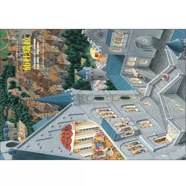 不可思議的童話世界:找一找遊戲繪本-故事: 經典傳統 Classic & Traditional-買書書 BuyBookBook