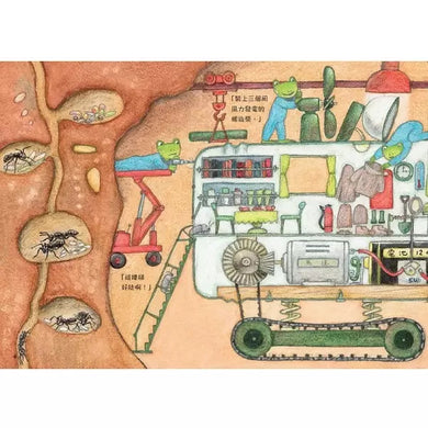 雨蛙生態旅行團:雪地冒險之旅 (松岡達英)-故事: 兒童繪本 Picture Books-買書書 BuyBookBook