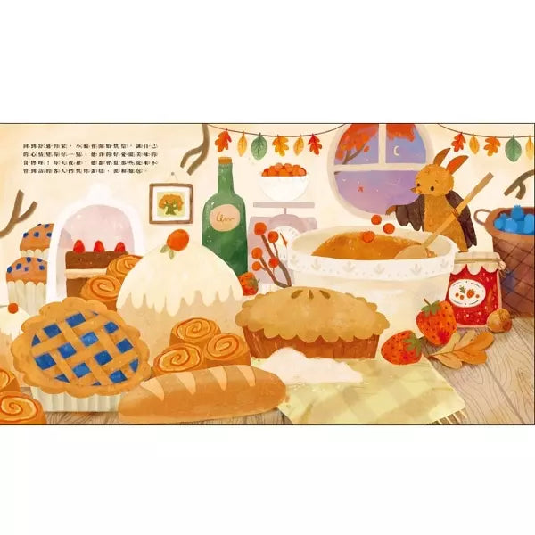 我才不可怕呢!(蕾哈特.卡杜奇)-故事: 兒童繪本 Picture Books-買書書 BuyBookBook