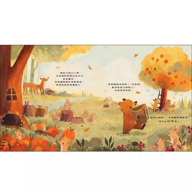 我才不可怕呢!(蕾哈特.卡杜奇)-故事: 兒童繪本 Picture Books-買書書 BuyBookBook