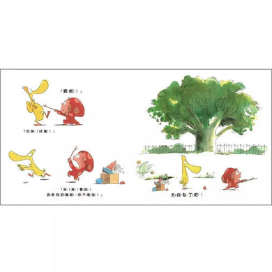 太自私了吧!? (從故事中學習同儕相處)-故事: 兒童繪本 Picture Books-買書書 BuyBookBook