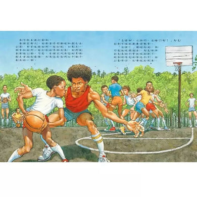 鞋子裡的魔法鹽巴:籃球大帝麥可.喬登的故事-故事: 兒童繪本 Picture Books-買書書 BuyBookBook